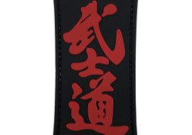 Bushido Kanji - Black and Red - PVC Patch