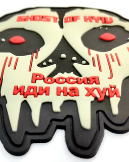 Ghost of Kyiv - PVC Patch