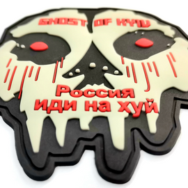 Ghost of Kyiv - PVC Patch